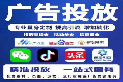 百度推广运营成功故事：品牌与效果的双重胜利