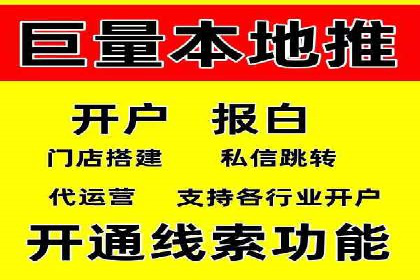 SEM外包公司助力企业实现线上营销新突破